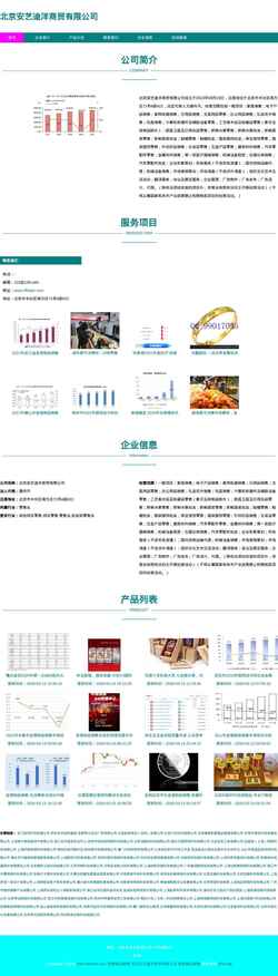 Screenshot www.nfhixpn.com