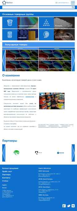 Screenshot pentan.ru