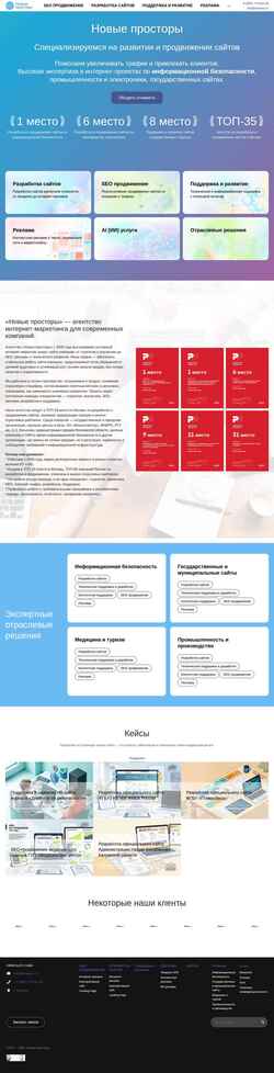 Screenshot novpro.ru