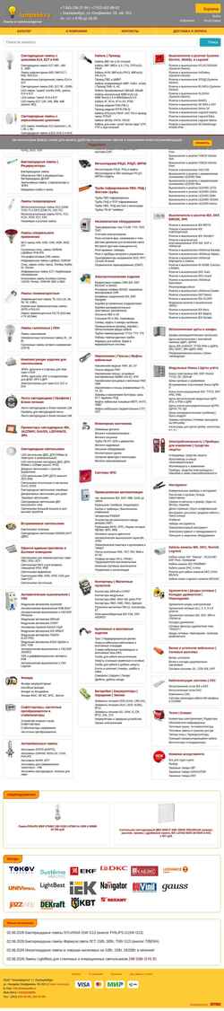 Schermata lampa66.ru