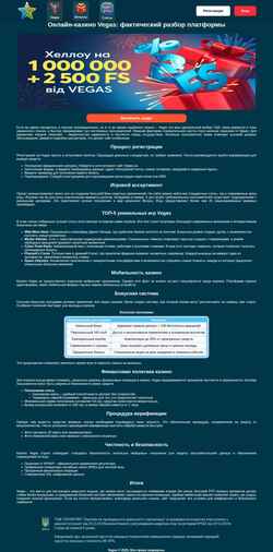 Screenshot kids.net.ua