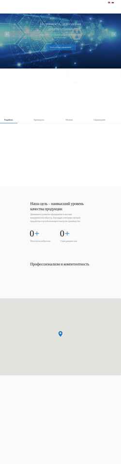 Zrzut ekranu www.aspect-dubna.ru