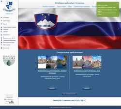 Captura de pantalla www.reneetours.ru
