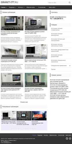 Posnetek zaslona granit-itt.ru
