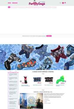 Captura de pantalla www.formydogs.ru