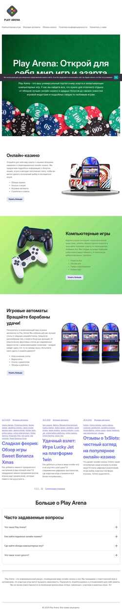 Στιγμιότυπο οθόνης www.kadryedu.ru