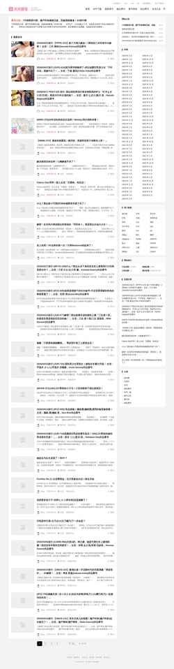 Screenshot www.ifxhao.com