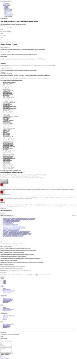 Screenshot ubiz.mobi