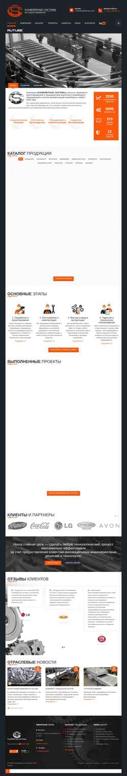 Snímek obrazovky con-sys.ru