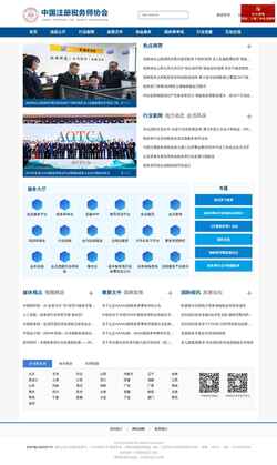 Screenshot qx.cctaaedu.cn