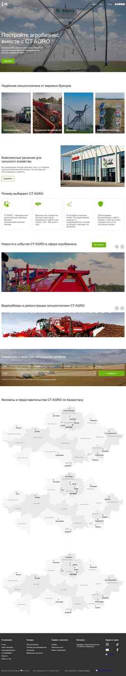 Screenshot ctagro.com