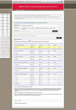 Screenshot atlasi.ru