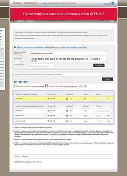 Screenshot edinorogi.ru