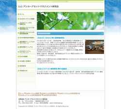 Screenshot www.saam.jp