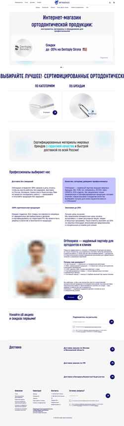 Captura de pantalla orthospace.ru