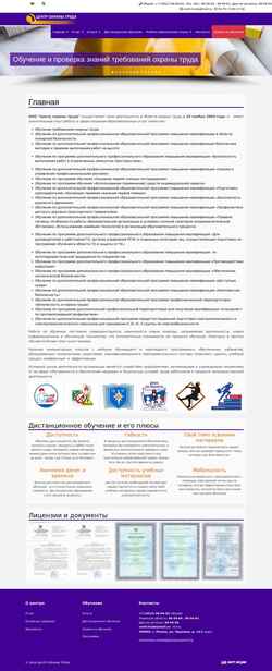 Screenshot coht.ru