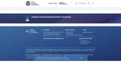 Captura de pantalla nalog-forum.ru
