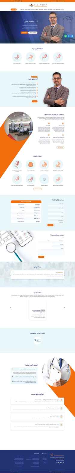 Screenshot drsemna.com