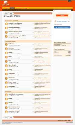Zrzut ekranu forum.donapex.net
