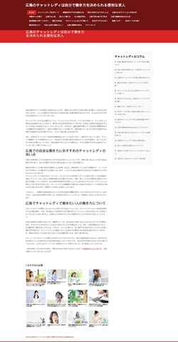Screenshot www.haddanworld.com