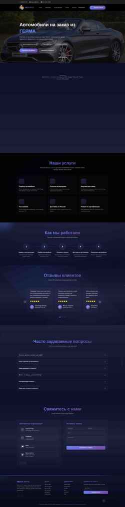 Ekraanipilt mega-avto.com