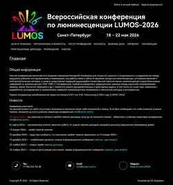Ekrānuzņēmums lumos-conf.ru