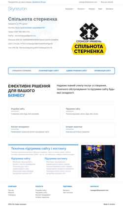 Screenshot skyneuron.com