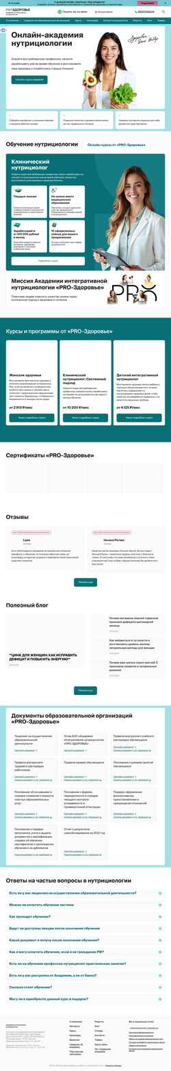Posnetek zaslona vitaminic.ru