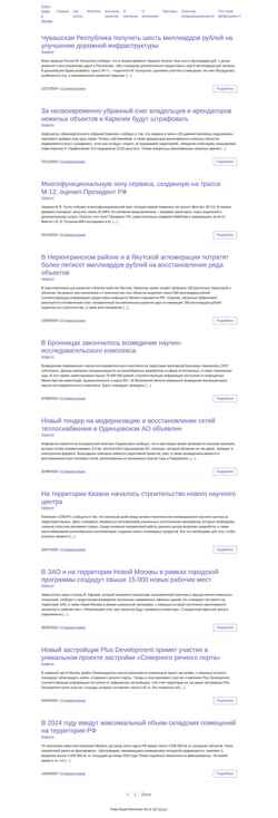 Skjermdump eternit.ru