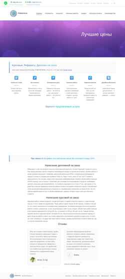Posnetek zaslona referatik.ru
