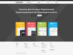 Zrzut ekranu netsarang.com