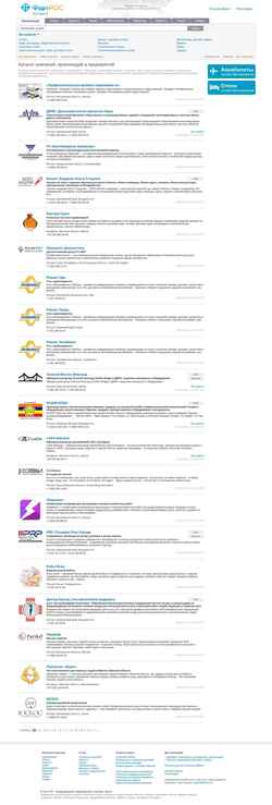 Screenshot fortros.ru