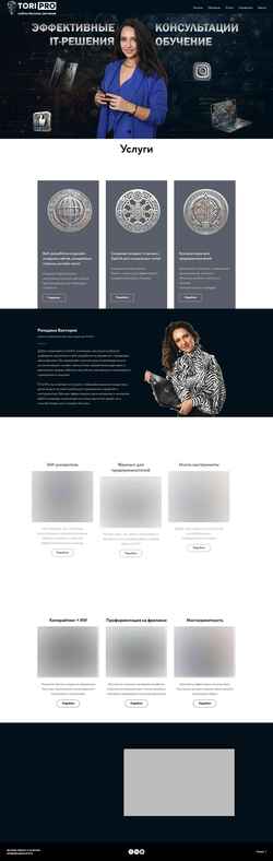 Screenshot toripro.ru