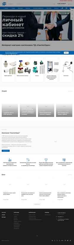 Skærmbillede tdsu.ru