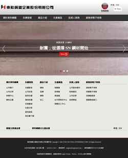 Ekraanipilt www.tunghosteel.com