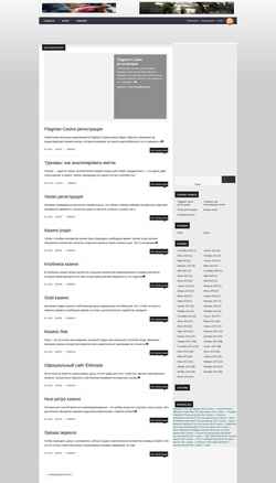 Schermata oper7.ru