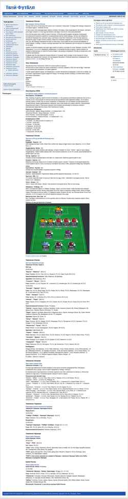Snímek obrazovky yourfootball.org
