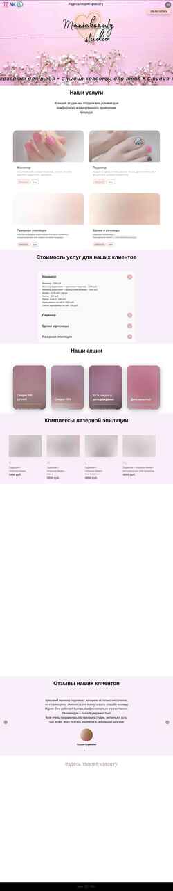 Ekraanipilt mb-studio.ru