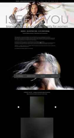Screenshot iseeinyou.com