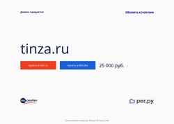 Captura de pantalla tinza.ru