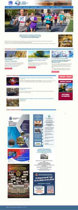 Screenshot mir-edu.ru