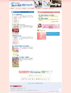 Screenshot myoko-deai.com