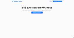 Screenshot bp.taskms.ru