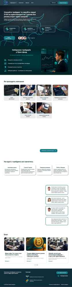 Screenshot steelex.com.ua