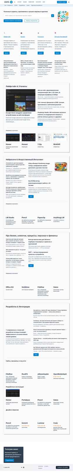 Ekraanipilt ddpa.ru