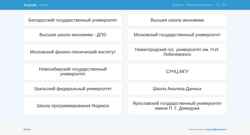 Zrzut ekranu anytask.org