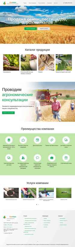 Screenshot ximagrogrupp.ru