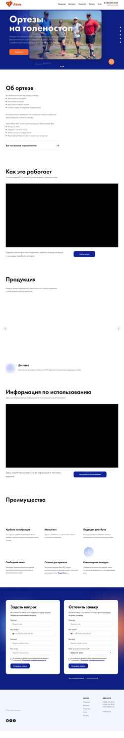 Screenshot toeoff.ru