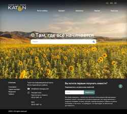 Screenshot katon-karagay.com