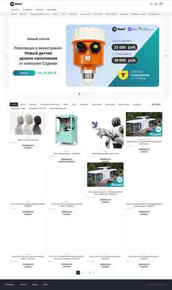 Screenshot sodema.store